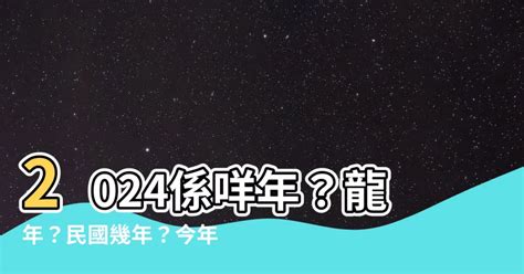 1975是什麼年|【今年民國幾年】顯示今天的：西元、民國年月日